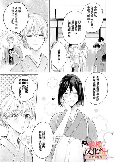 第210頁圖