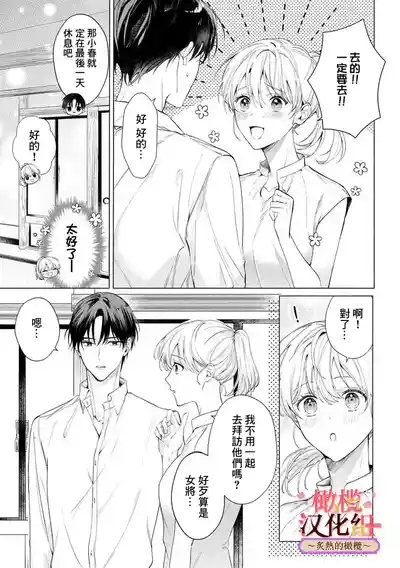 第214頁圖