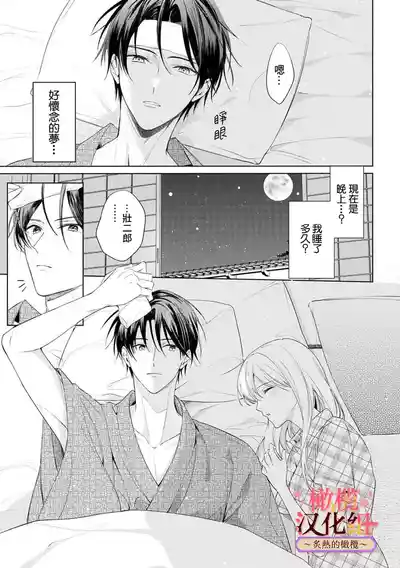 第230頁圖