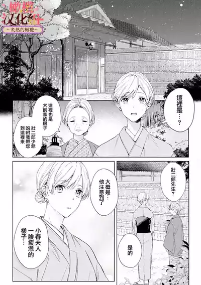 第38頁圖