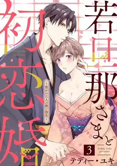 第66頁圖