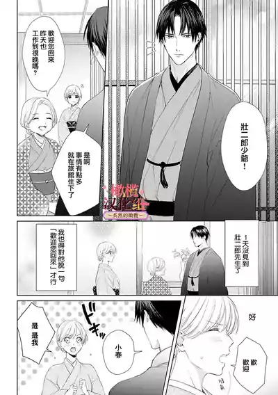 第78頁圖