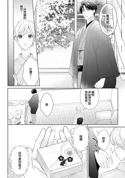 第86頁圖