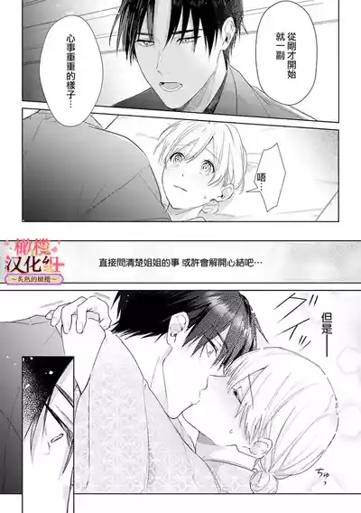 第94頁圖