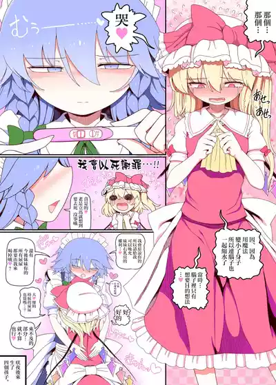 第6頁 封面 - HaSM.cc