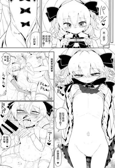 第30頁 封面 - HaSM.cc