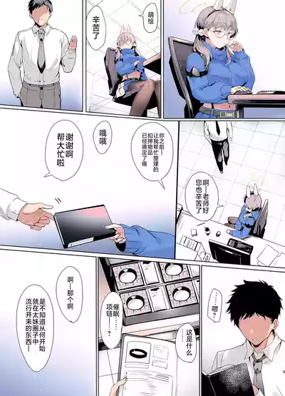第10页图