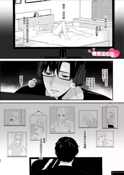 第26頁圖