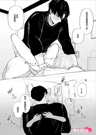 第70頁圖