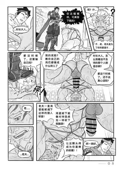 第10頁圖