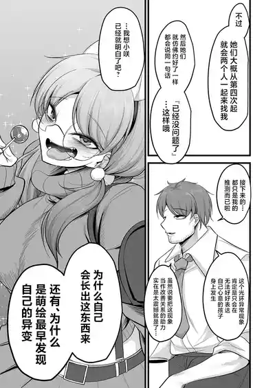 第30頁圖