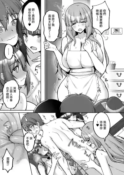 第10页图