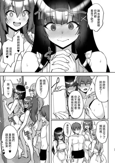 第22页图