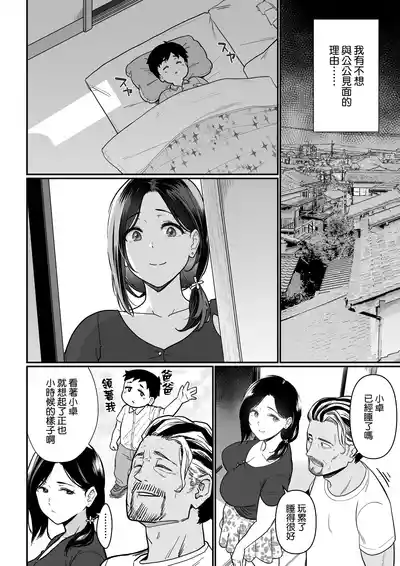 第6頁圖