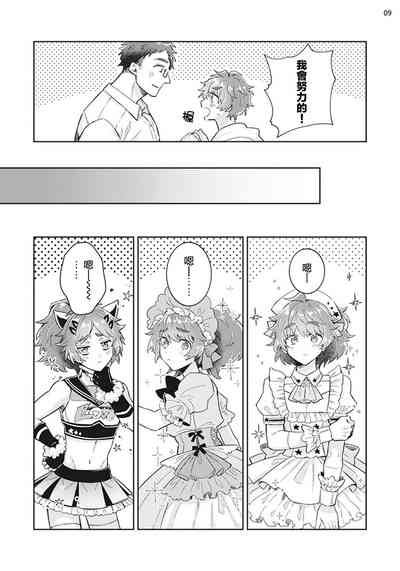 第10頁圖