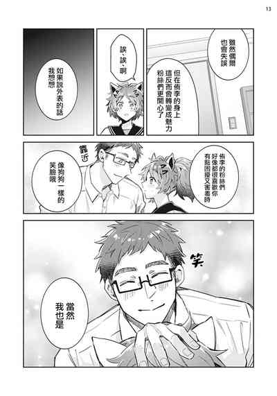 第14頁圖