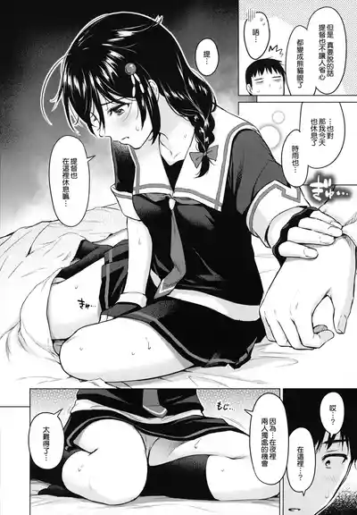 第10頁圖