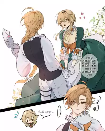 第2页图