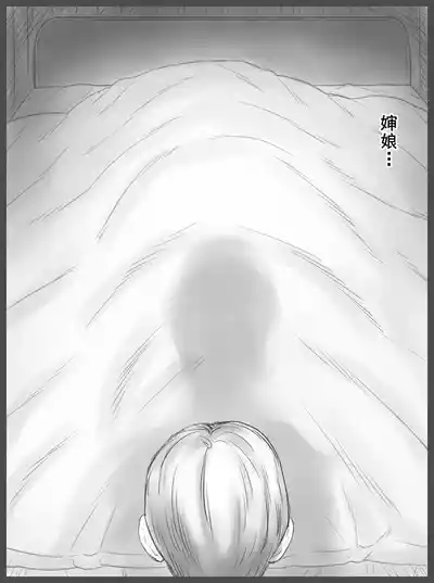 第10頁圖