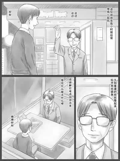 第2頁圖
