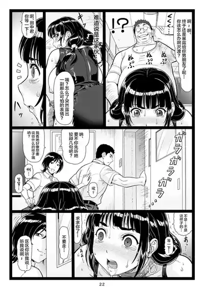 第22頁圖