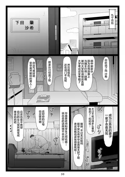 第30頁圖