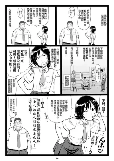 第34頁圖