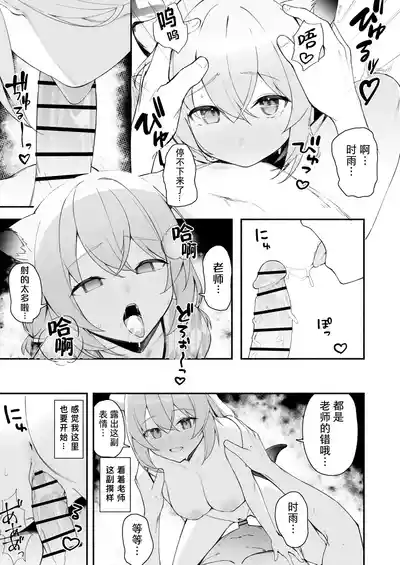 第70頁圖