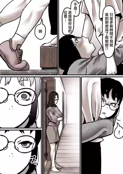 第66頁圖