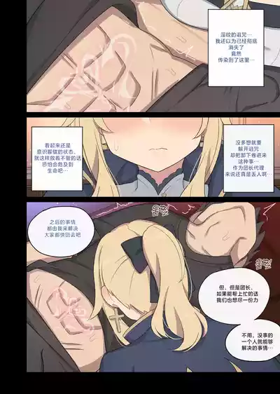 第2頁圖