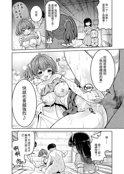 第18页图