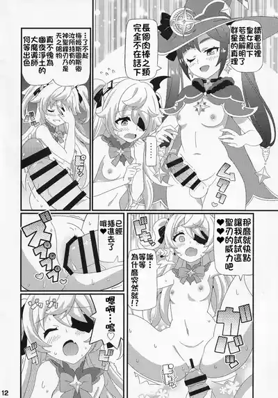 第14页图