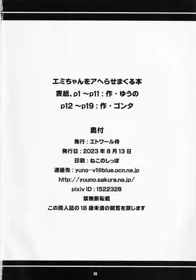 第22页图