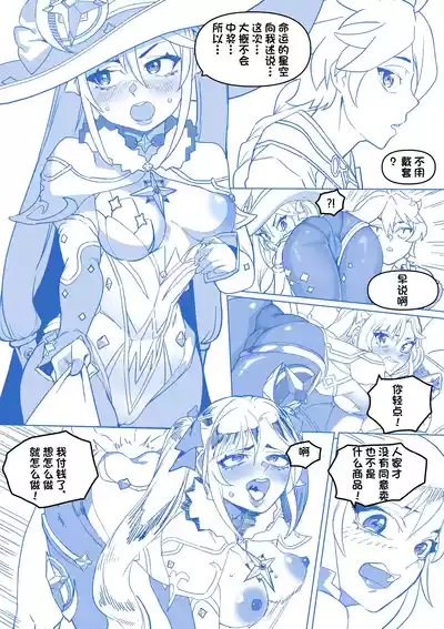 第2页图
