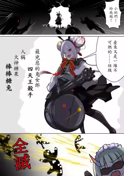 第2页图