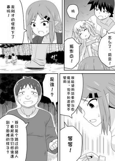 第14页图