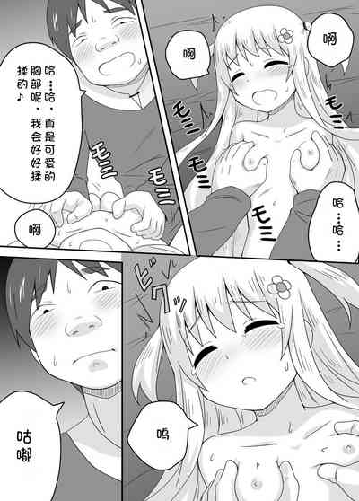 第18页图