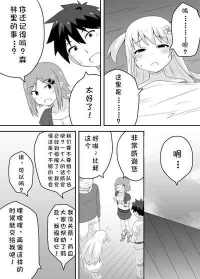 第26页图
