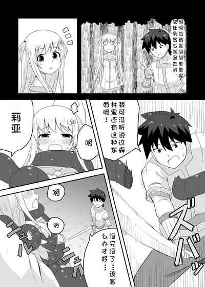 第6页图