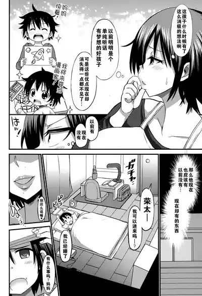 第174页图