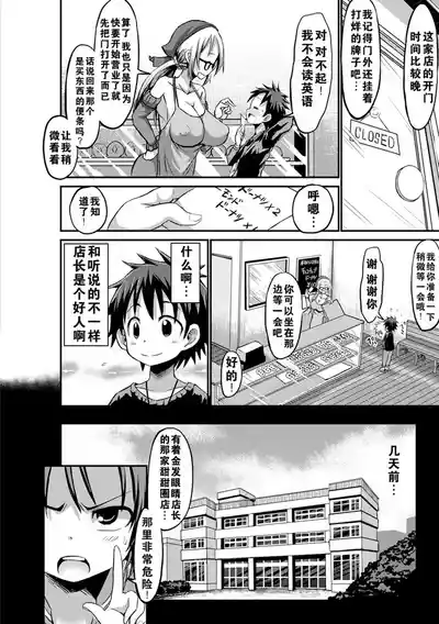 第6页图