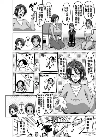 第78页图