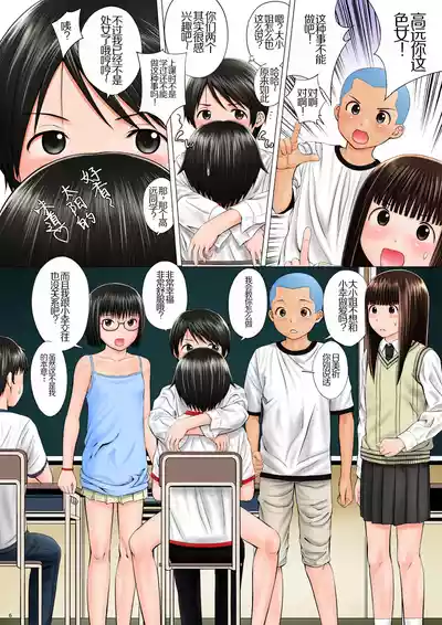 第6頁圖