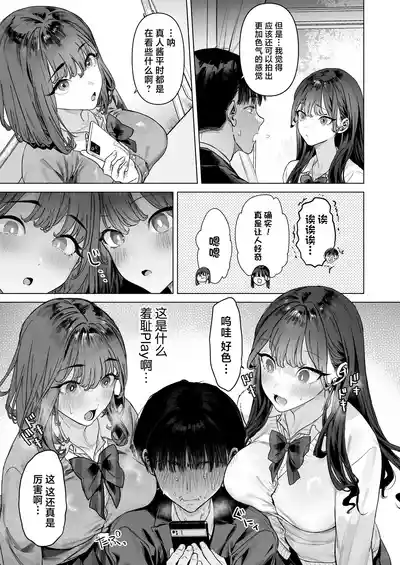 第18頁圖