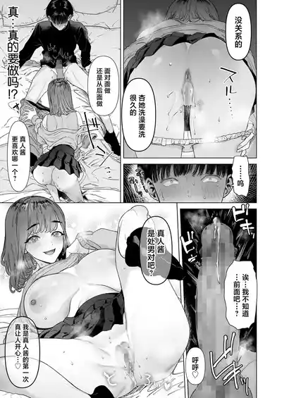 第38頁圖