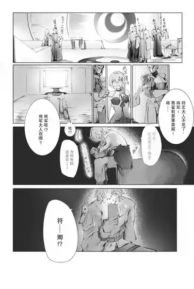 第2頁圖