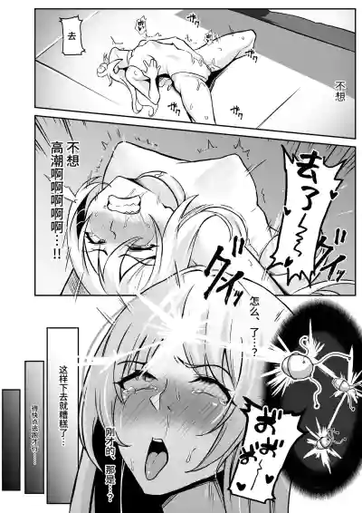 第10頁圖