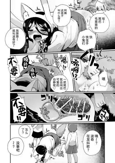 第14页图
