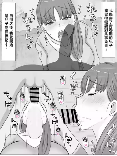 第10頁圖