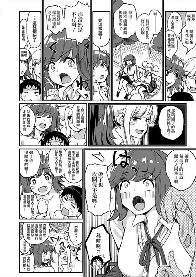 第30頁圖